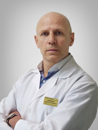 Лещенко Андрей Александрович Лещенко Андрей Александрович