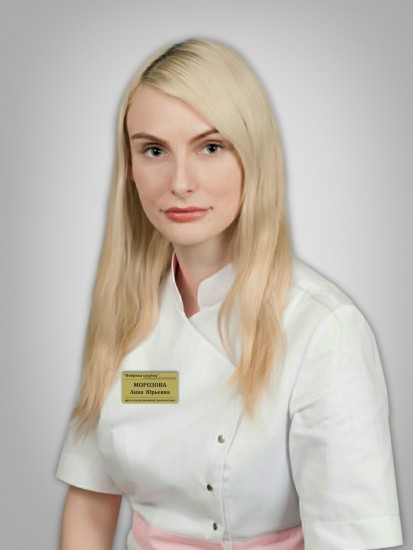 Морозова Анна Юрьевна Морозова Анна Юрьевна