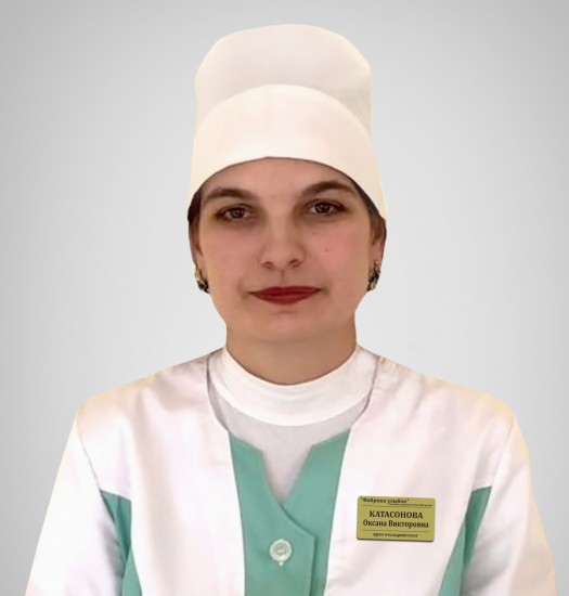 Катасонова Оксана Викторовна Катасонова Оксана Викторовна