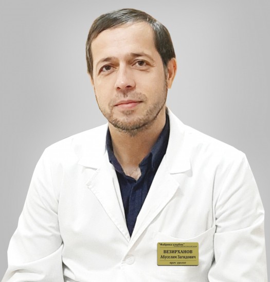 Везирханов Абуселим Загидович Везирханов Абуселим Загидович