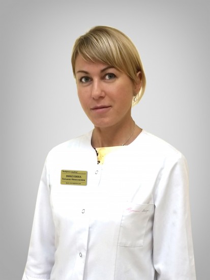 Никулина Татьяна Николаевна Никулина Татьяна Николаевна