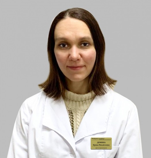 Демина Ирина Михайловна Демина Ирина Михайловна
