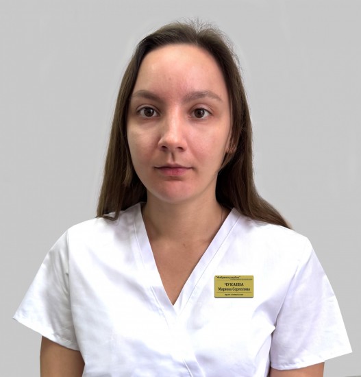 Чукаева Марина Сергеевна